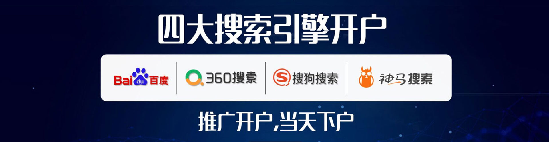青原百度竞价